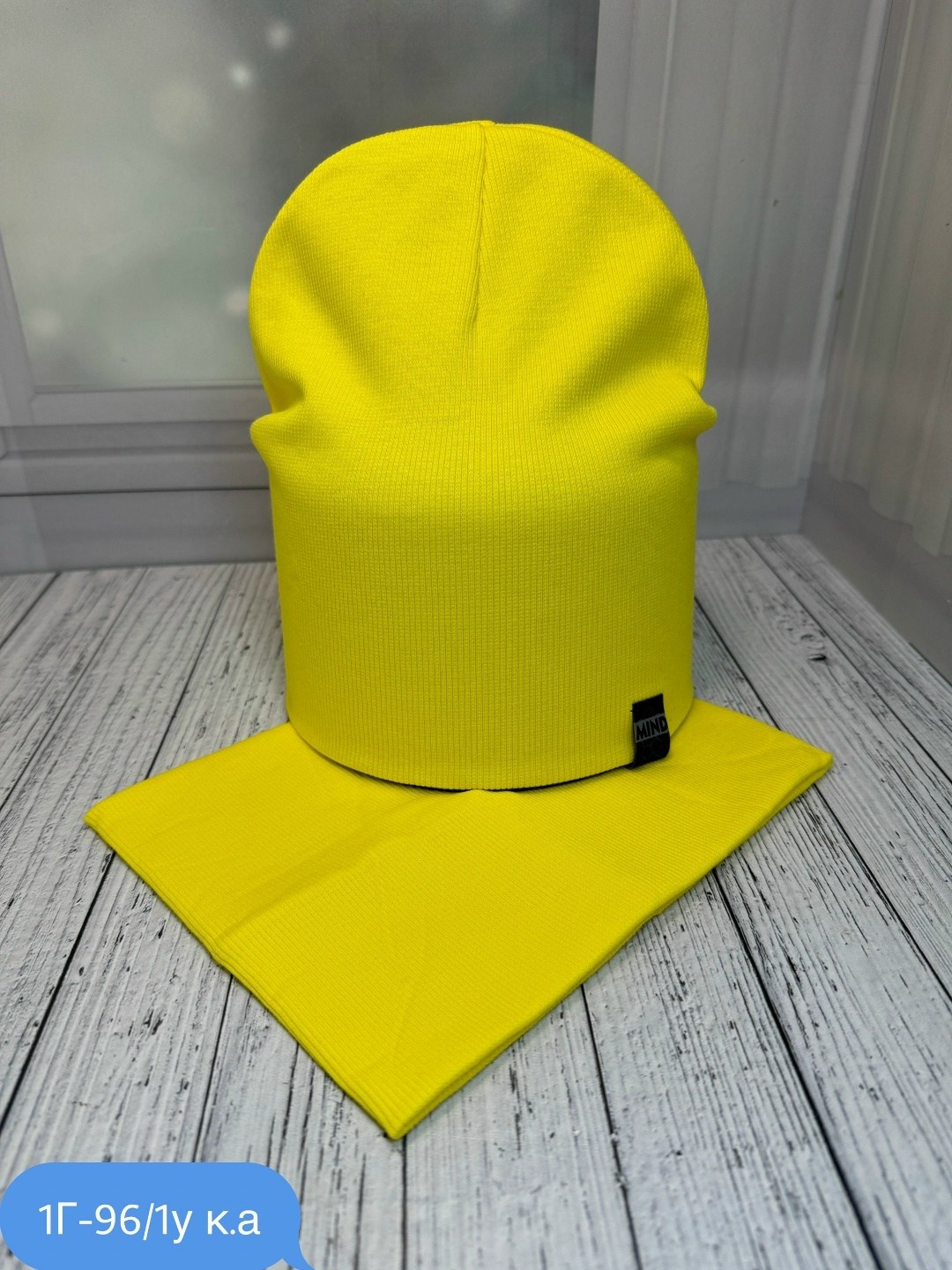 комплект шапка снуд,комплект шапка женская и снуд,комплект шапка со снудом,шапка снуд,комплект шапка со снудом трикотажная