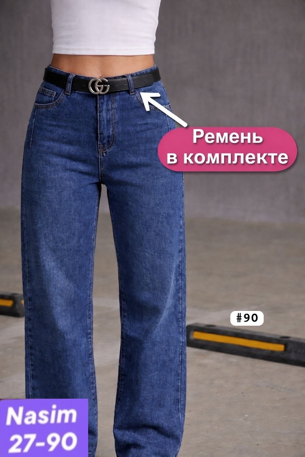 джинсы палаццо женские,женские джинсы,джинсы палаццо,джинсы,джинсы прямые