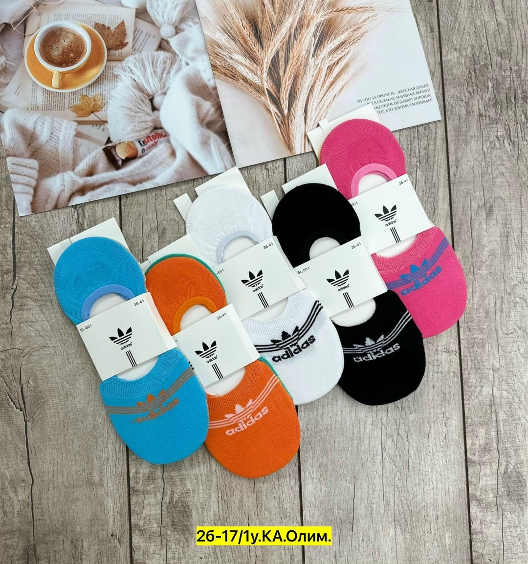 носки женские,следки женские,носки адидас следки,носки мужские,носки спортивные