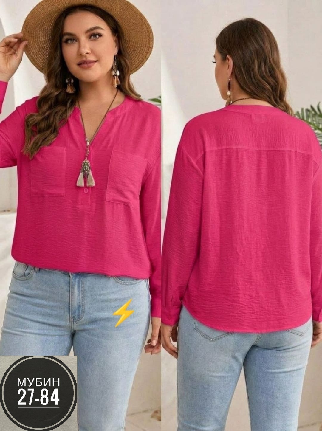 блузки для женщин,женская блузка,блузка туника,блузка,блузка