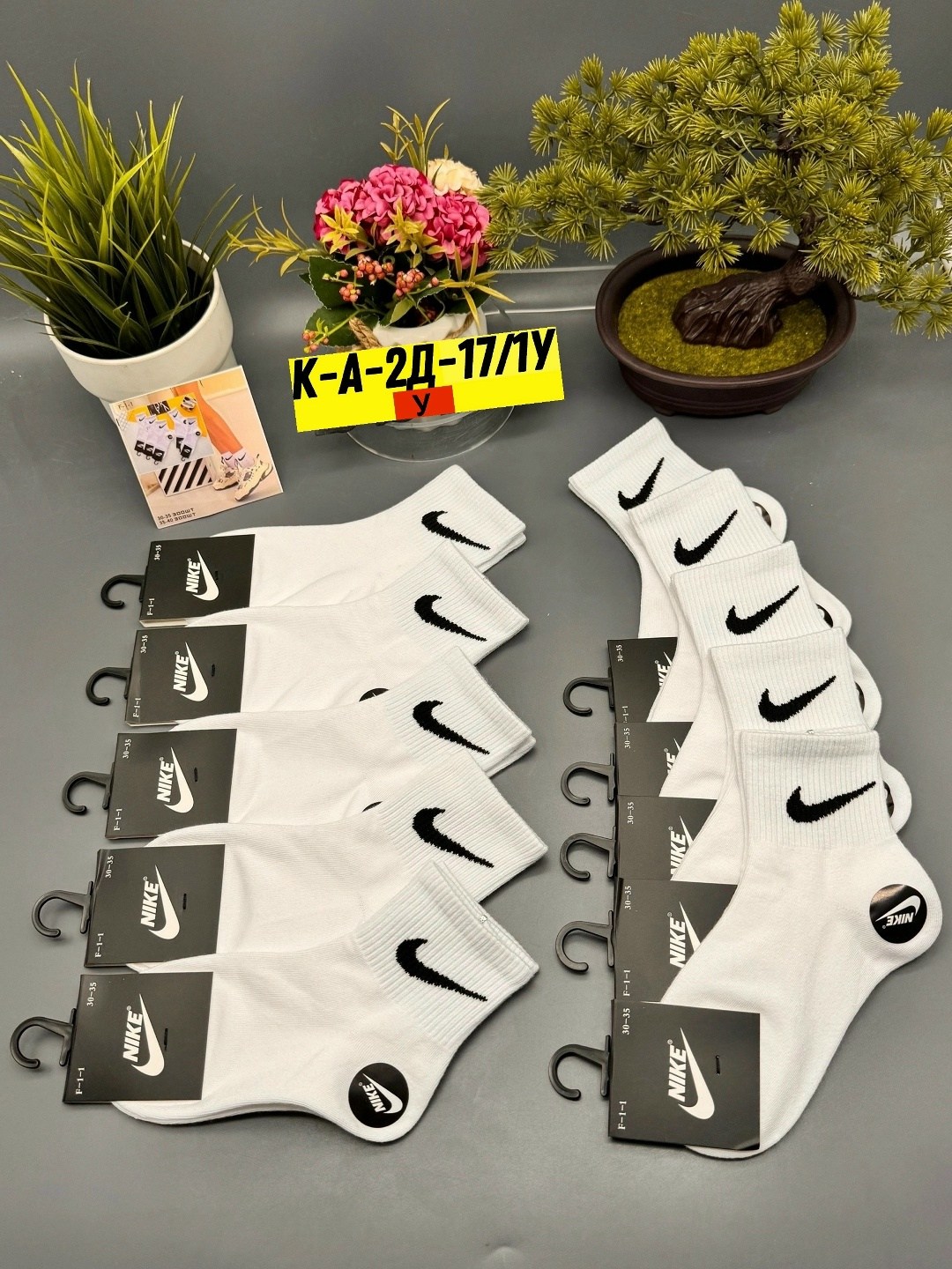носки мужские 10 пар nike,носки мужские,носки мужские 10 пар,носки спортивные мужские,носки