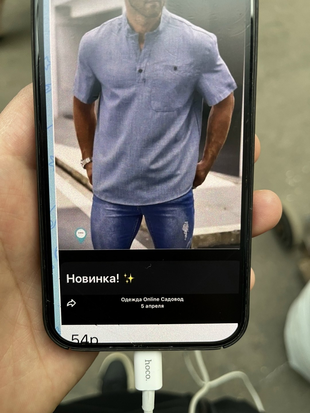 одежда для мужчин,мужская мода,брюки мужские,скриншот,штаны