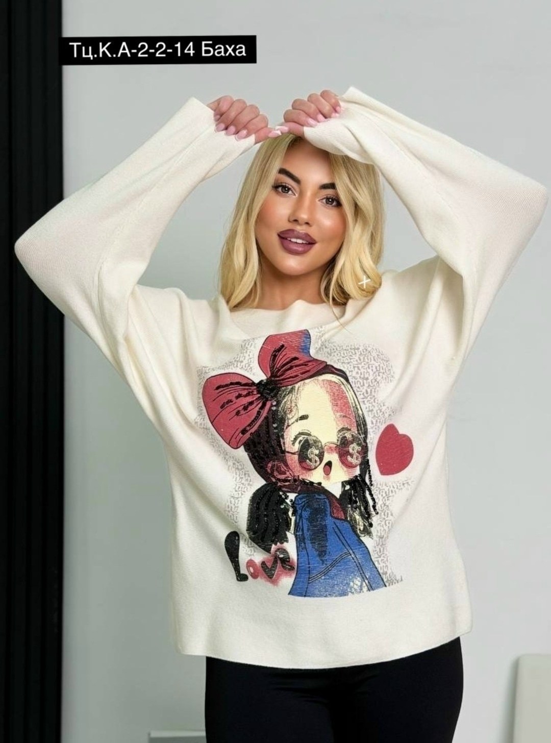 кофта женская,свитер женский,стильная кофта,свитшот женская,кофта