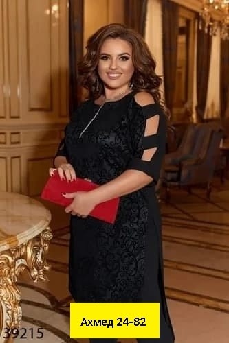 гипюровое платье для полных,нарядное платье,кружевное платье,платье гипюр,платье больших размеров