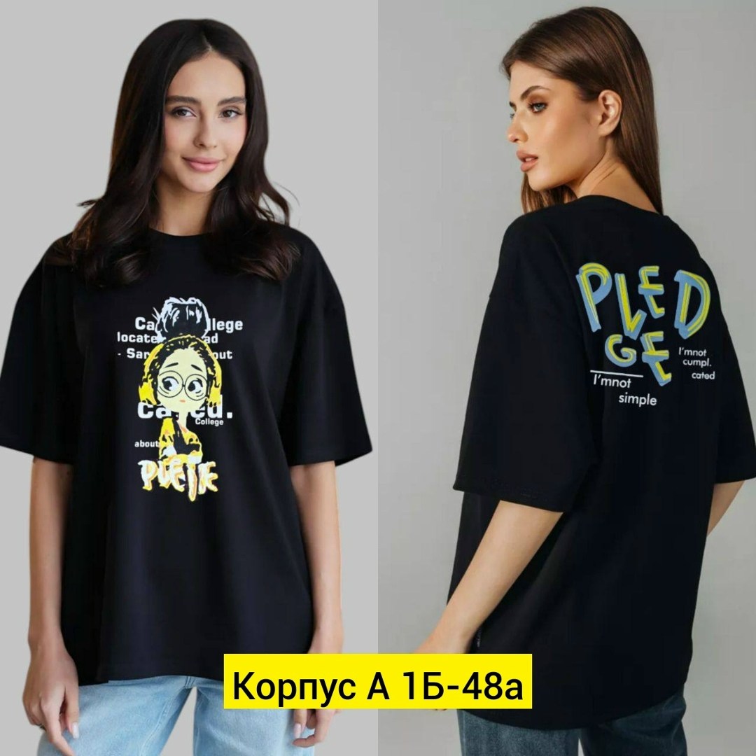 футболка оверсайз с принтами,футболка женская,футболка женская оверсайз,женская повседневная футболка,футболка оверсайз