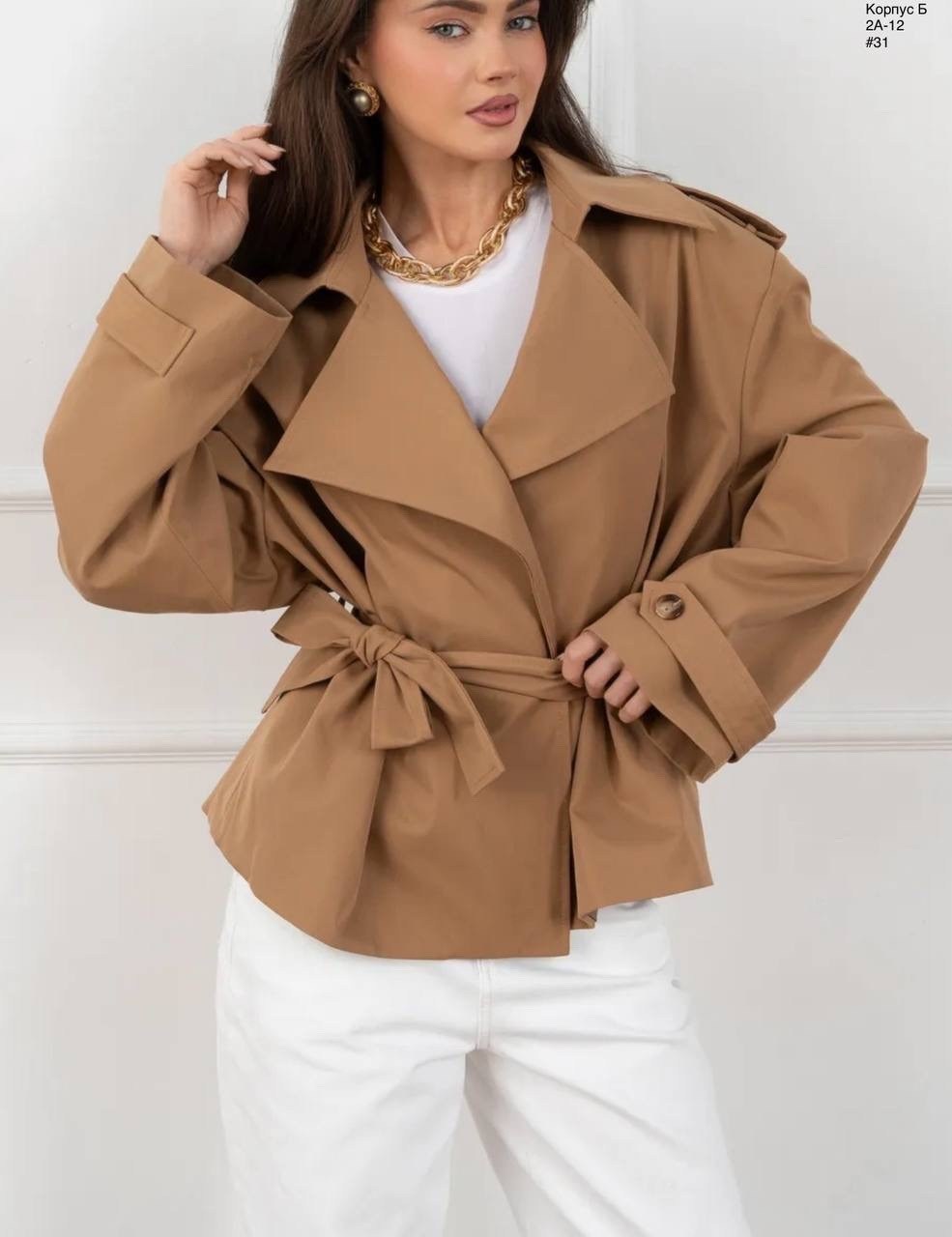 тренч с поясом,тренч коричневый,тренч плащ,тренч,короткий тренч