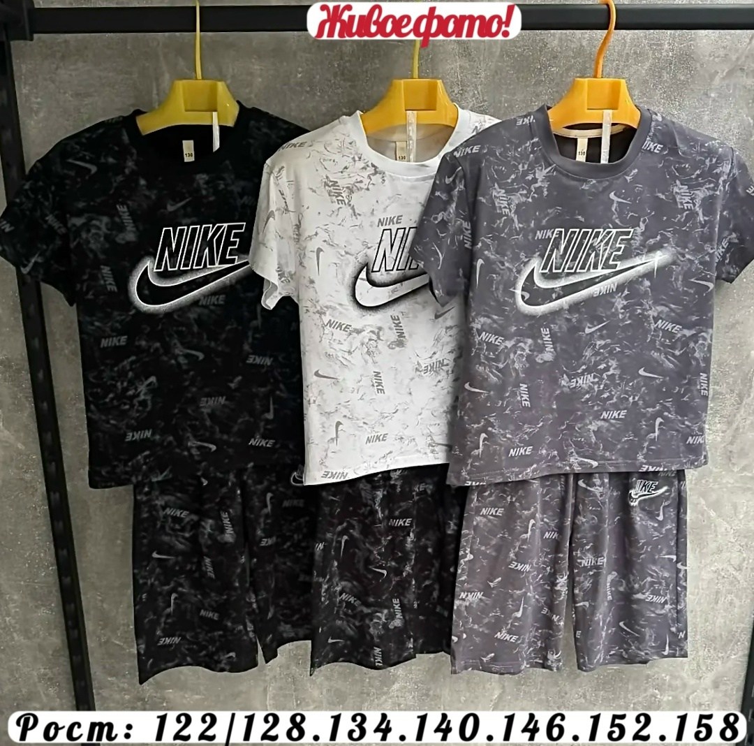костюм детский,костюм двойка,комплект одежды nike nike,костюм для мальчика,детские костюмы