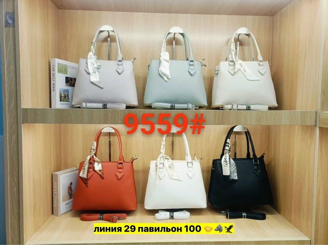 сумка,сумки женская,модная сумка,сумки женская сумка,сумочка