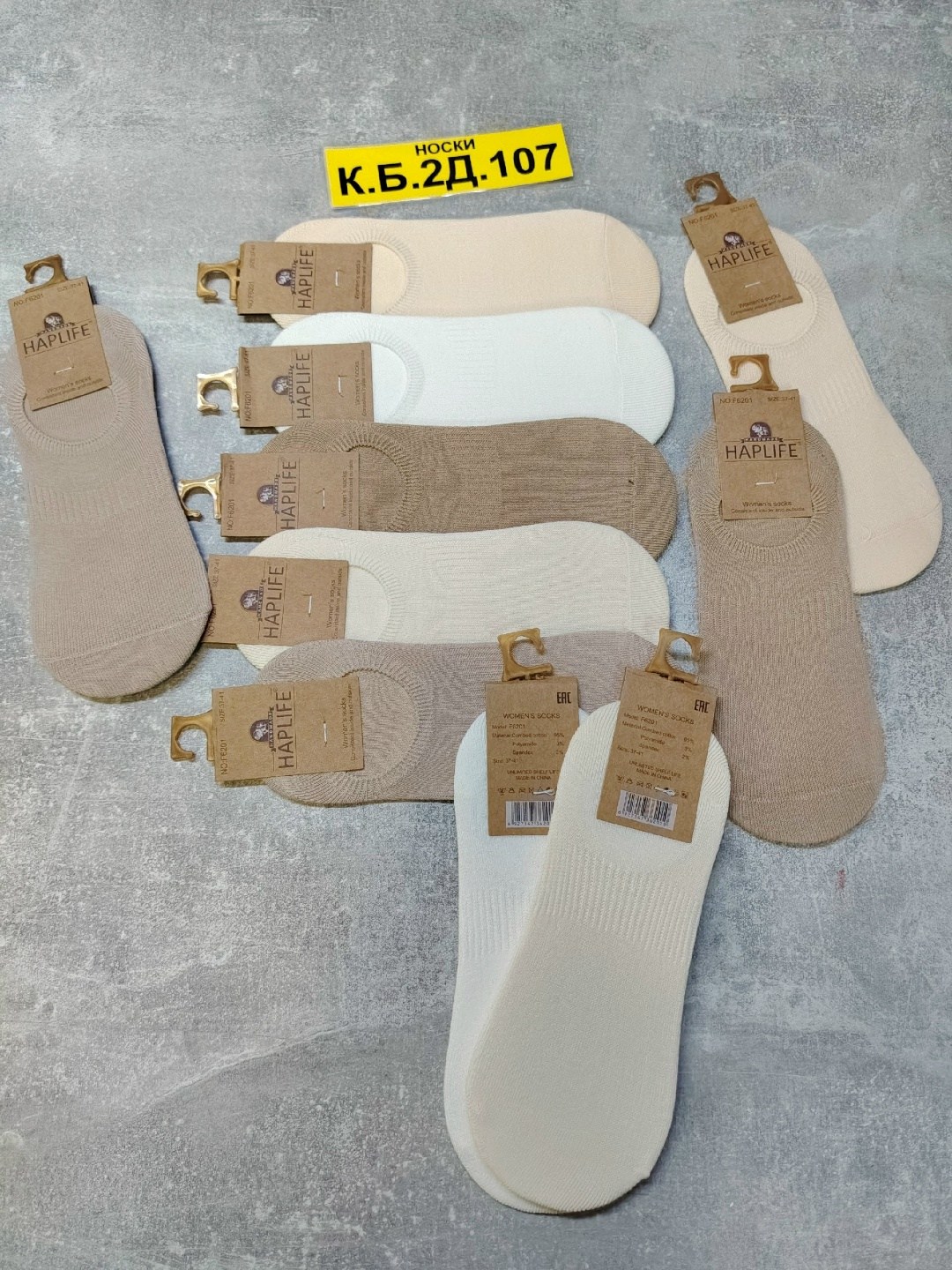 носки женские 10 пар,женские носки,женские следки,носки комплект,следки хлопковые 10 пар набор туркан