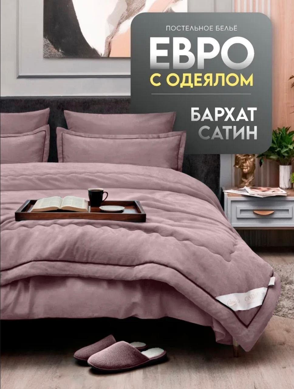 комплект постельного белья,постельное белье 2 спальное комплект,комплект постельного белья mency,комплект постельного белья candies,комплект постельного белья ситрейд