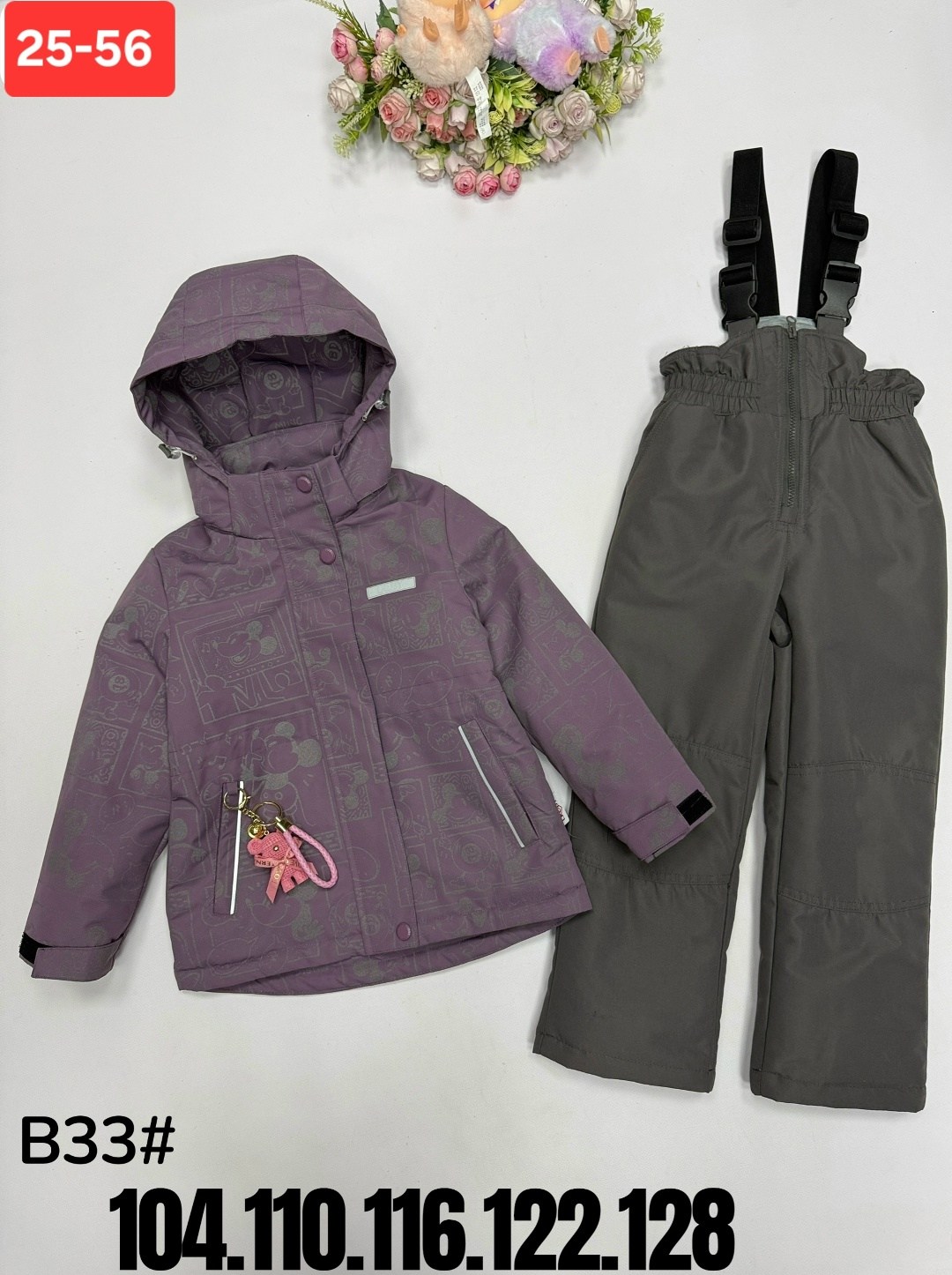 демисезонный костюм для девочек,демисезонные костюмы,костюм комплекты,модные костюмы,зимний костюм для девочек