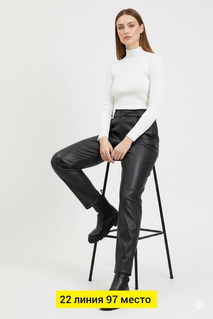 женские кожаные брюки,женские брюки из экокожи,кожаные брюки коричневые vatkali,бежевые брюки из экокожи,брюки из экокожи