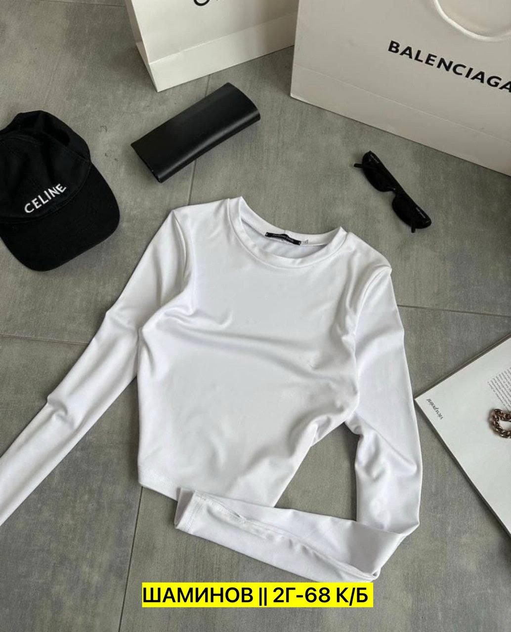 кофта трикотаж,свитшот женская,женская кофта,кардиган кофта,кофта лапша