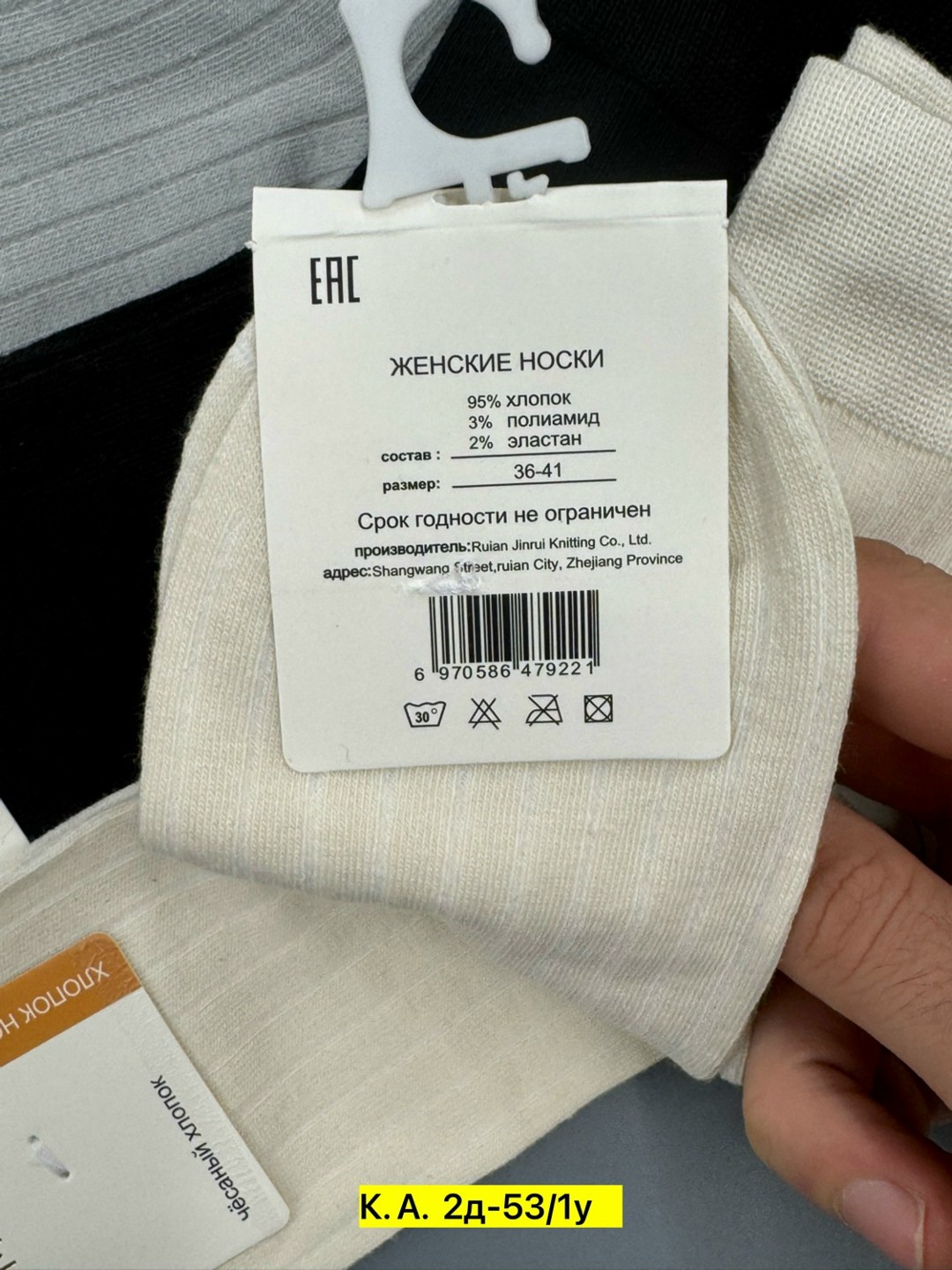 комплект носки женские,женские носки,носки женские turkan,женские носки хлопковые,носки женские хлопок