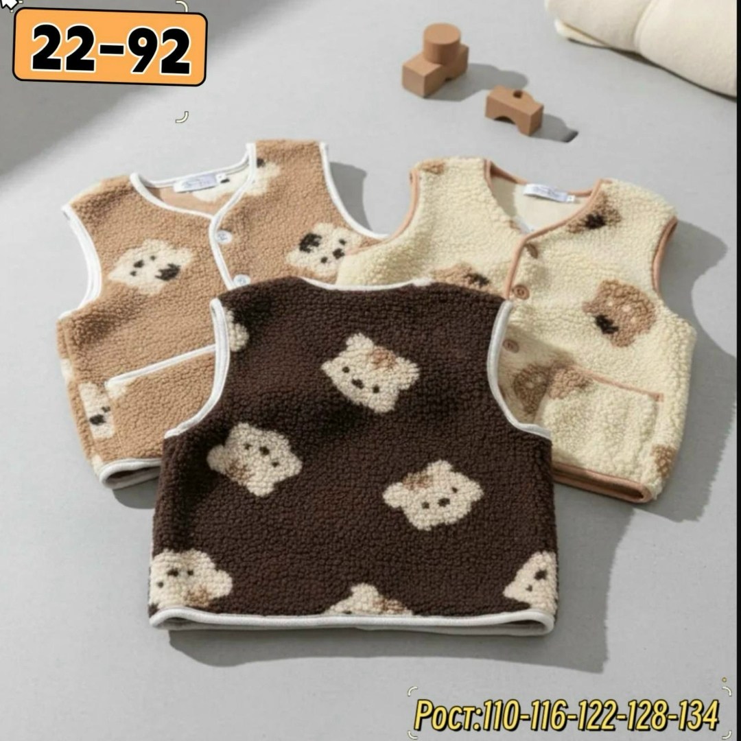 жилет для малыша,детский жилет,жилет детский теплый,жилет для детей,жилеты детские