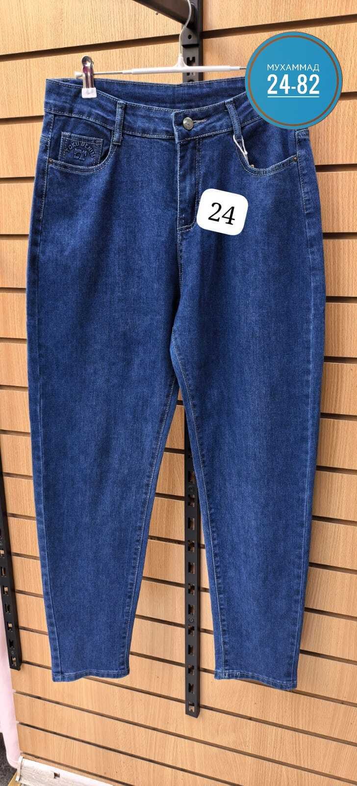 женские джинсы,женские джинсы мом,джинсы женские большие размеры,джинсы полуприлегающие женские,джинсы женские оджи