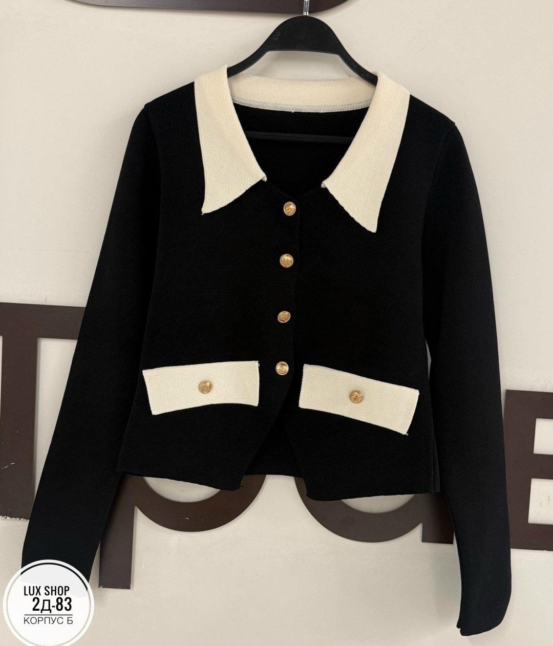 твинсет кардиганы женские,кардиган,кофта женская,кардиган короткий,жакет