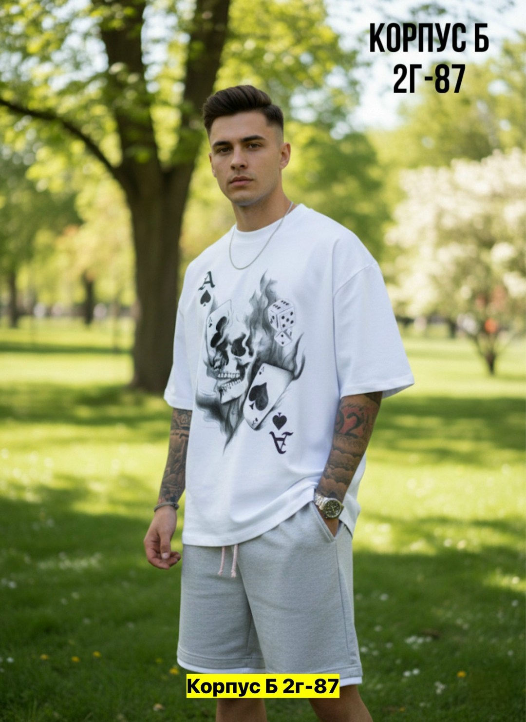 футболки оверсайз мужские,мужская футболка,футболки для мужчин,футболки мужские с принтом