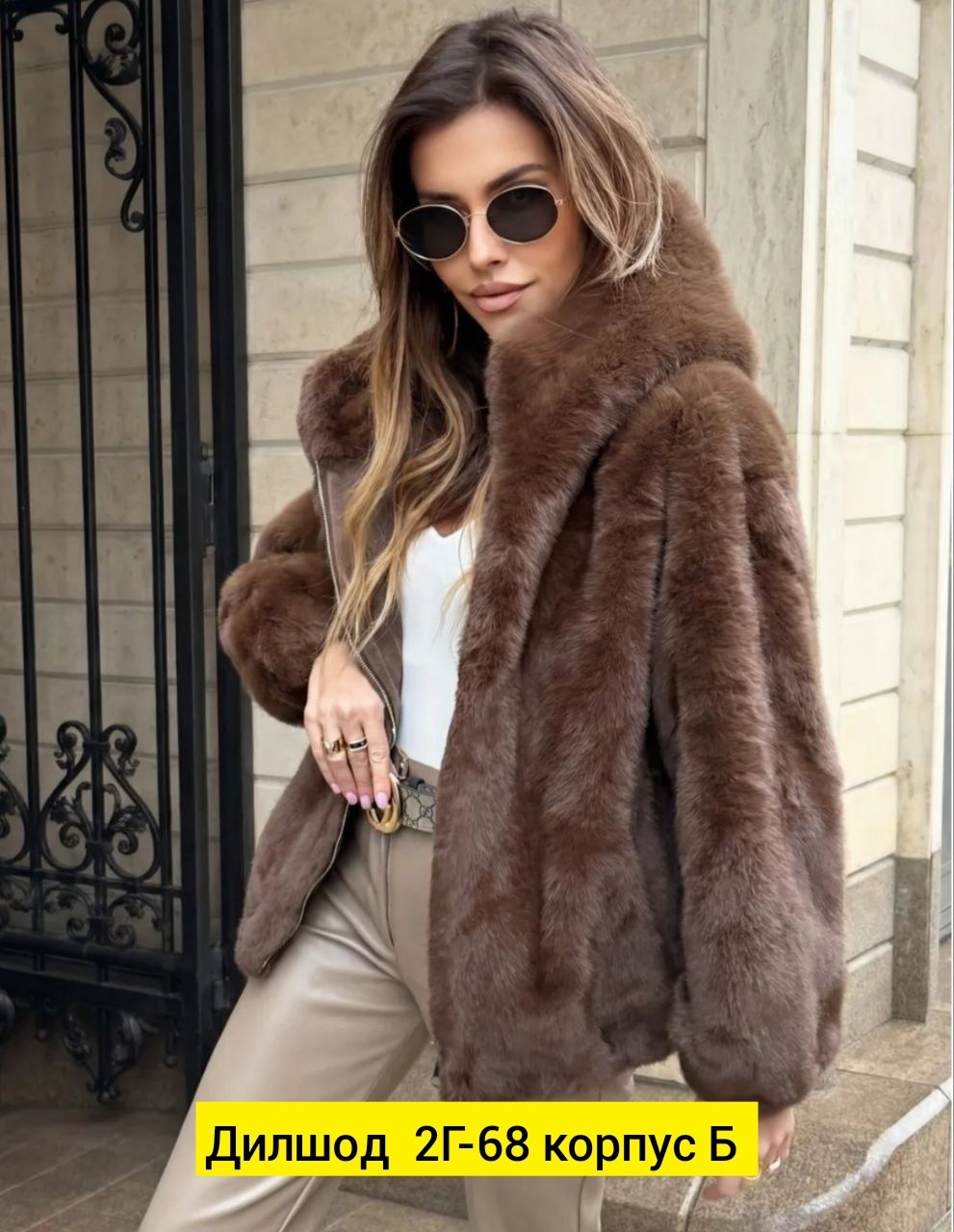 шуба искусственная экошуба зимняя с капюшоном (oversize) n&t store,шуба искусственная экошуба с капюшоном fashionsmart,шуба искусственная,шуба женская,шуба женская искусственная