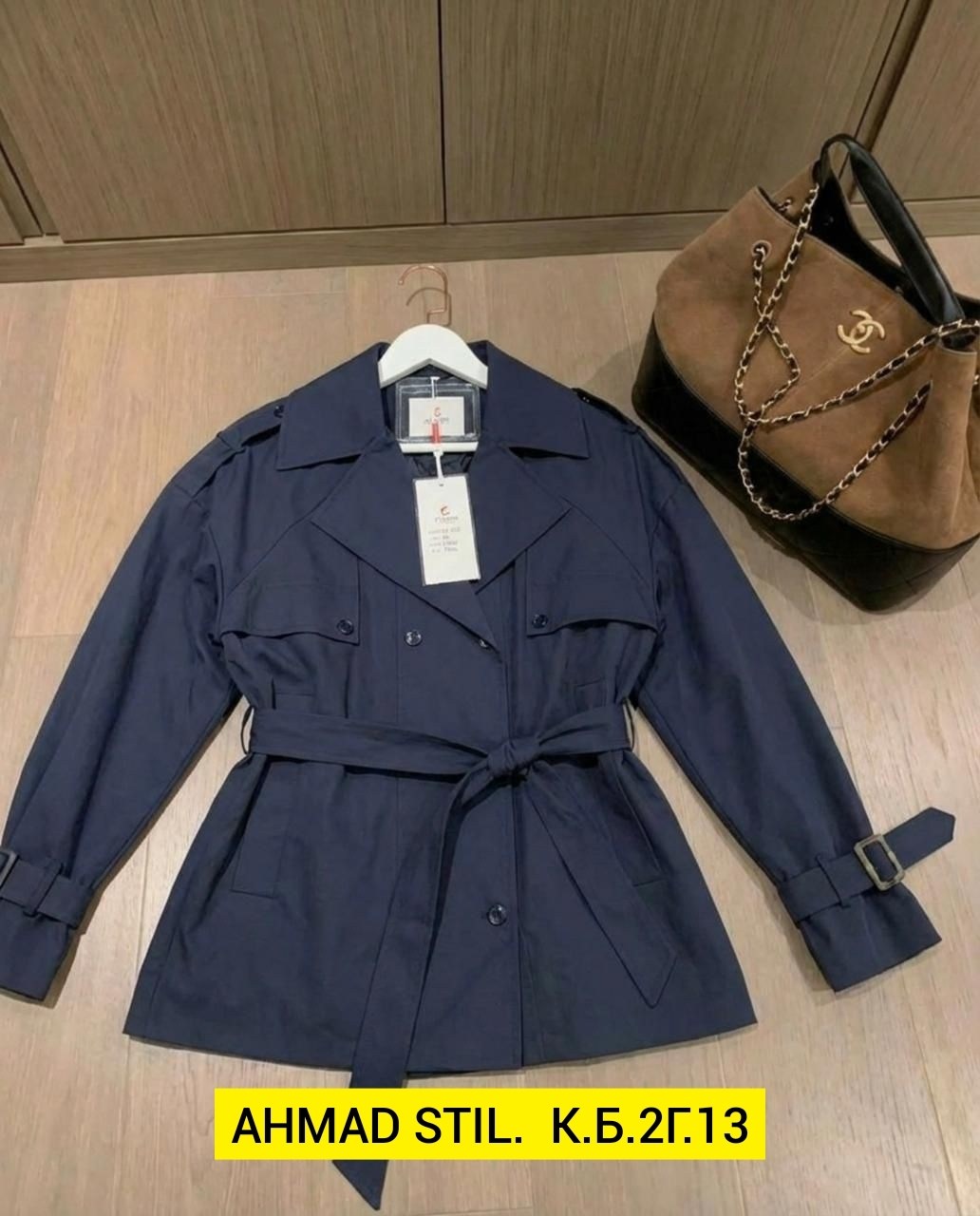 плащ тренч женский,тренч женский,плащ тренч,тренч 2mood,плащ женский