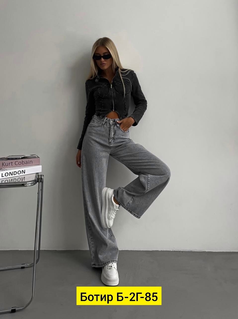 джинсы трубы широкие с высокой посадкой палаццо,джинсы трубы,женские джинсы,брюки джинс,джинсы широкий