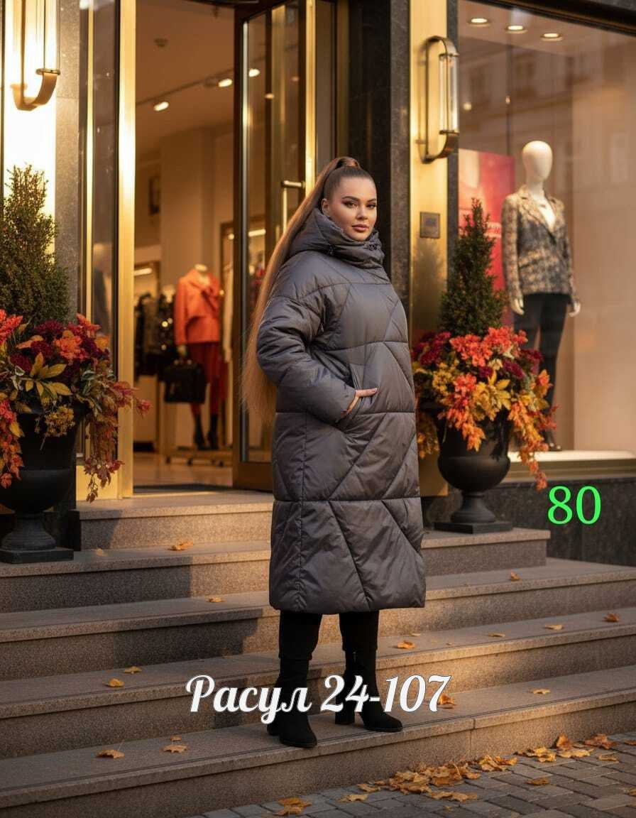 куртка на зиму,куртка женская,пальто на синтепоне,стильные пуховики,куртка демисезонная