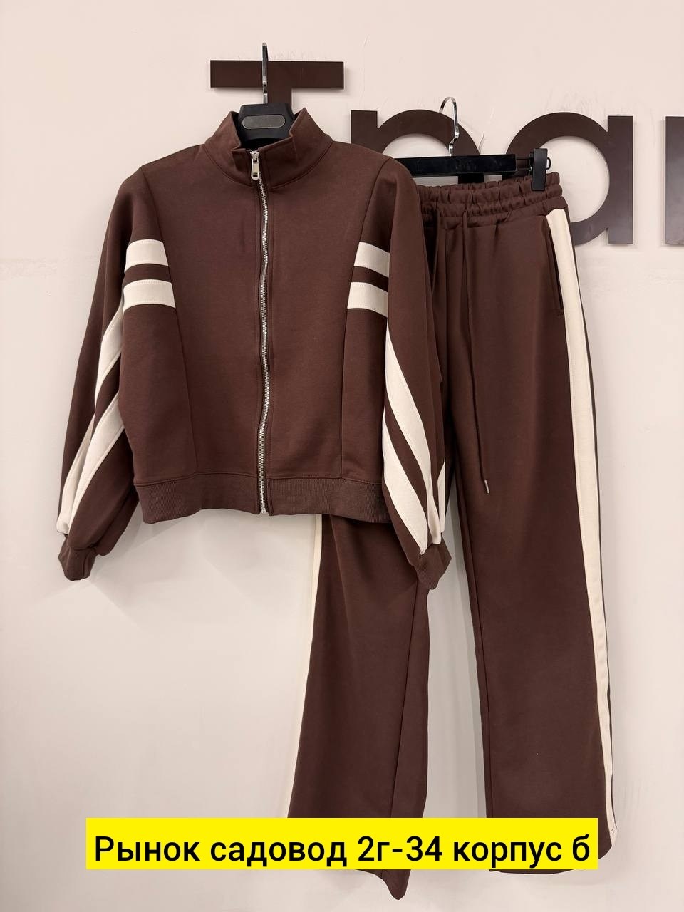 костюм спортивные женские костюмы,женский костюм спорт,спортивный костюм спортивные костюмы,женский спортивный костюм,спортивный костюм