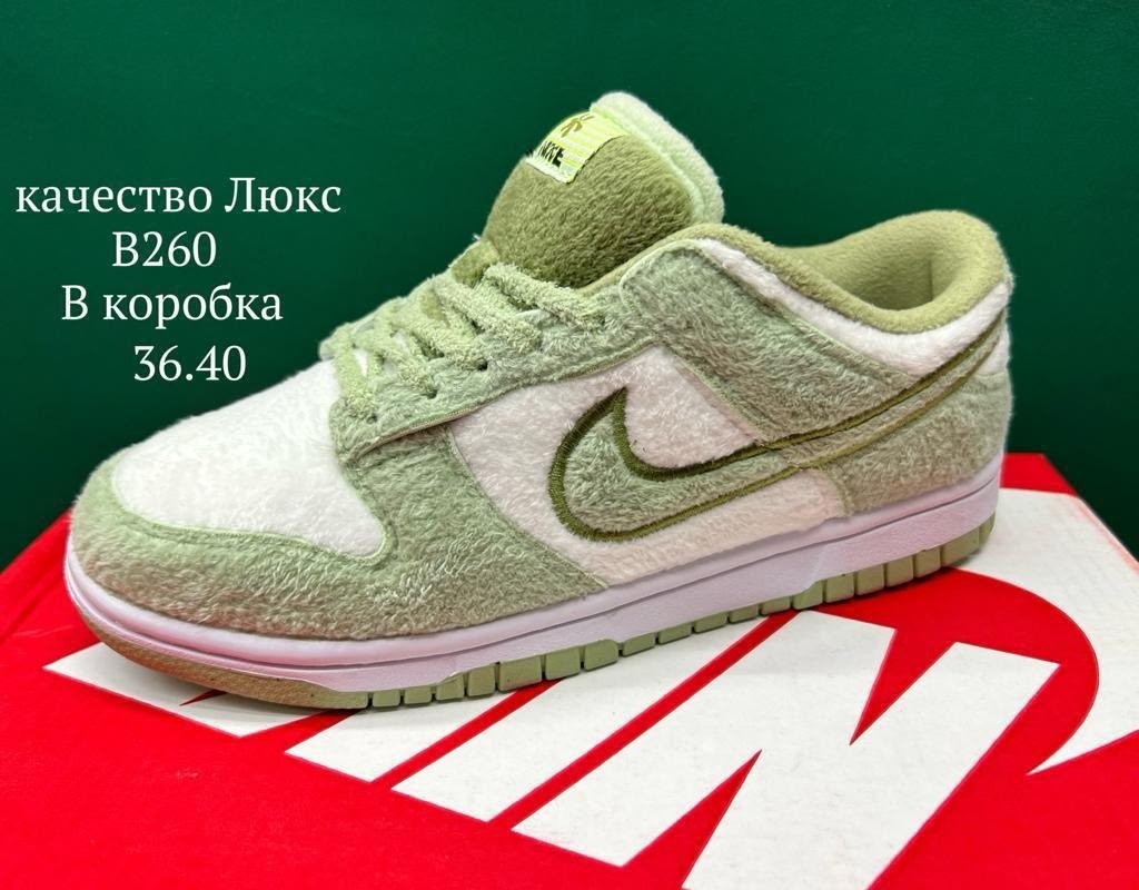 nike dunk low,кроссовки,кроссовки nike dunk low,кроссовки nike dunk low fn8923-061,кроссовки nike dunk