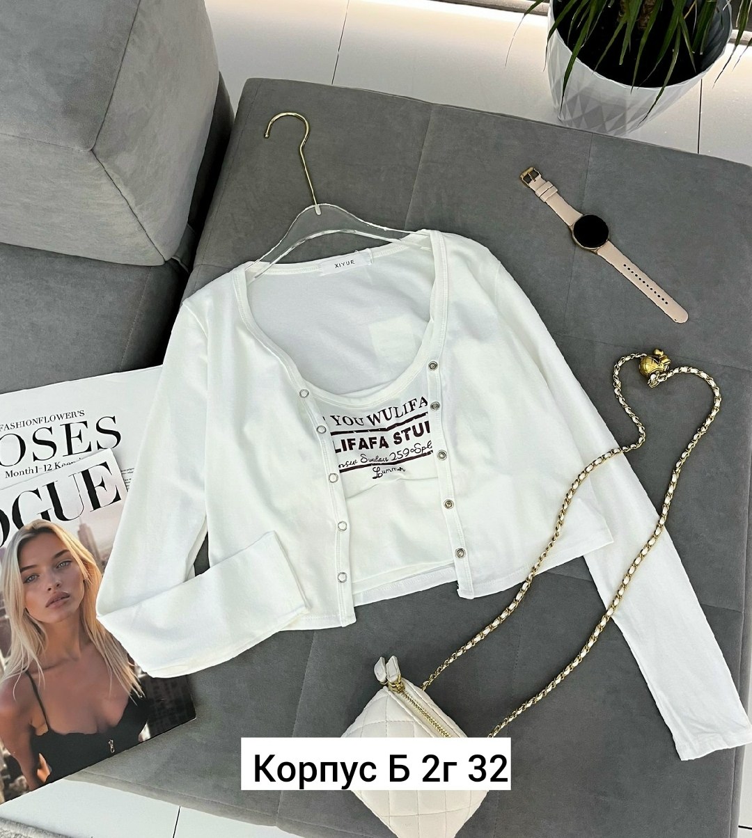 кофта женская,комплект одежды женские,топ кофта, ,кофта кардиган