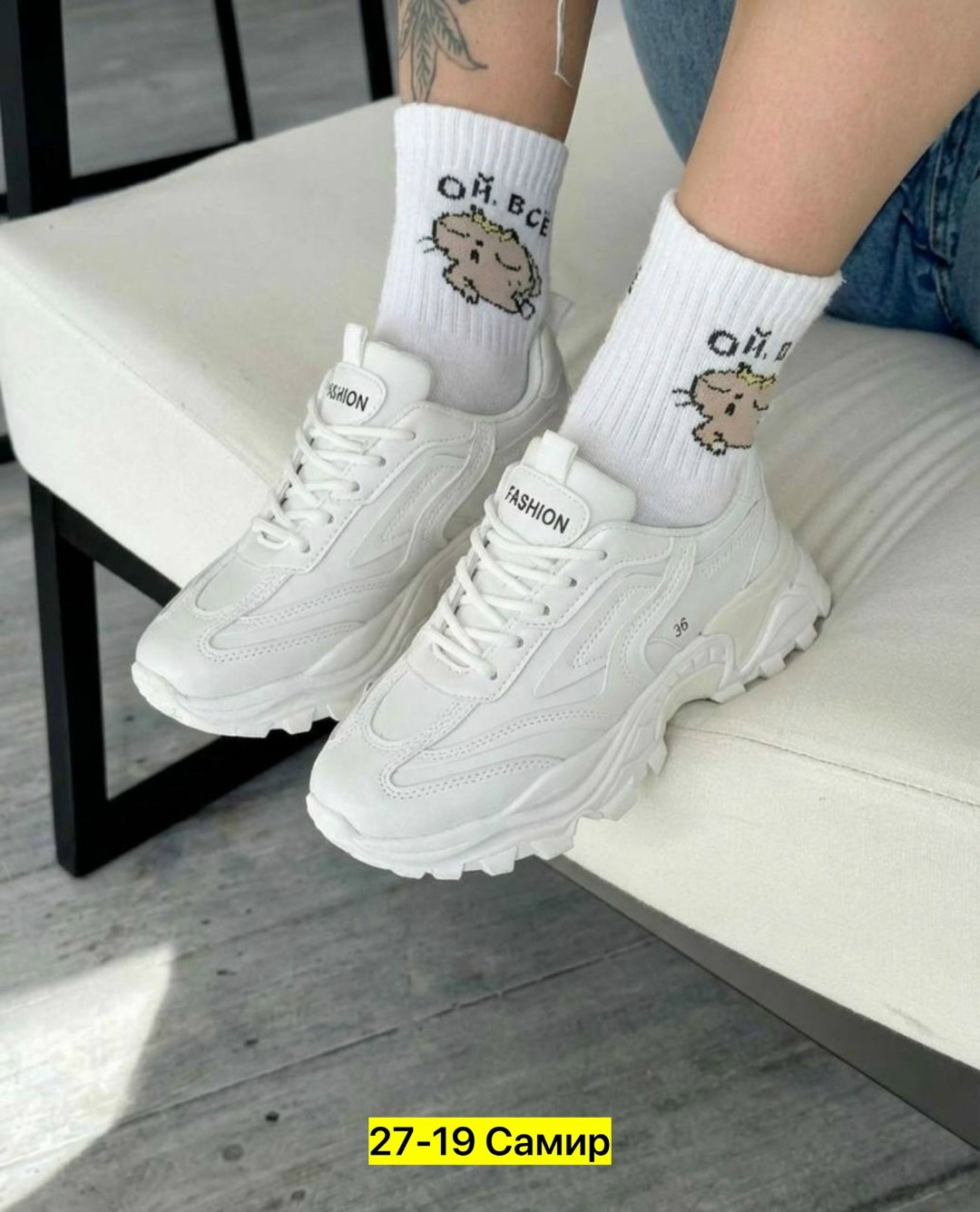 кроссовки женские,кроссовки на высокой подошве белые ovvo 311586380,кроссовки белые,женские белые кроссовки,кроссовки женские летние