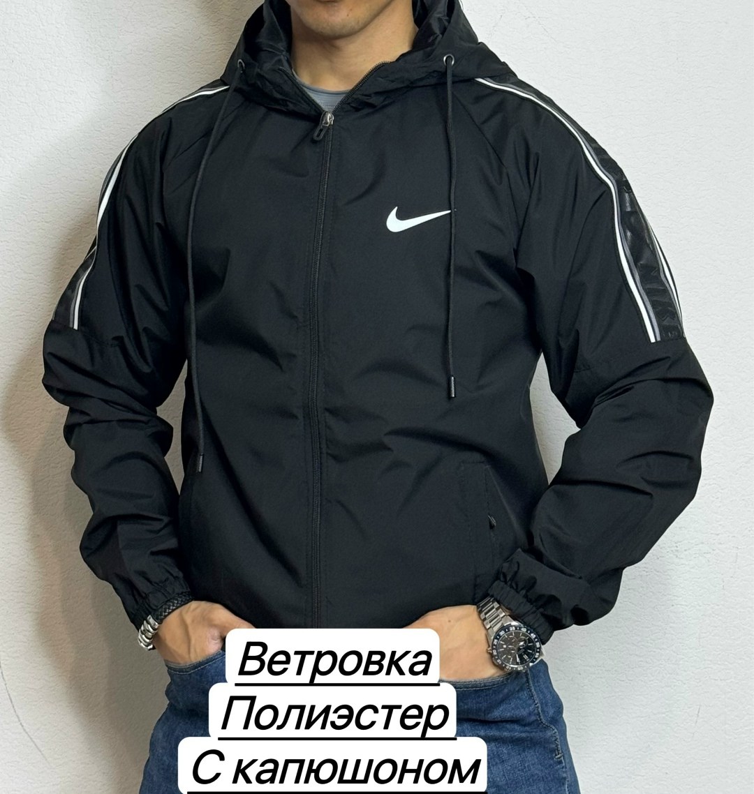 ветровка adidas ветровка,ветровка мужская ,ветровка адидас,демисезонная куртка adidas,мужская ветровка