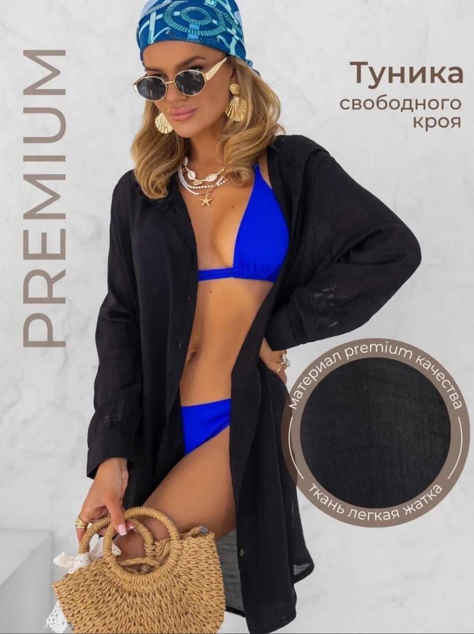 туника пляжная женская,туника пляжная,туника летняя пляжная,туника рубашка пляжная,туника летняя