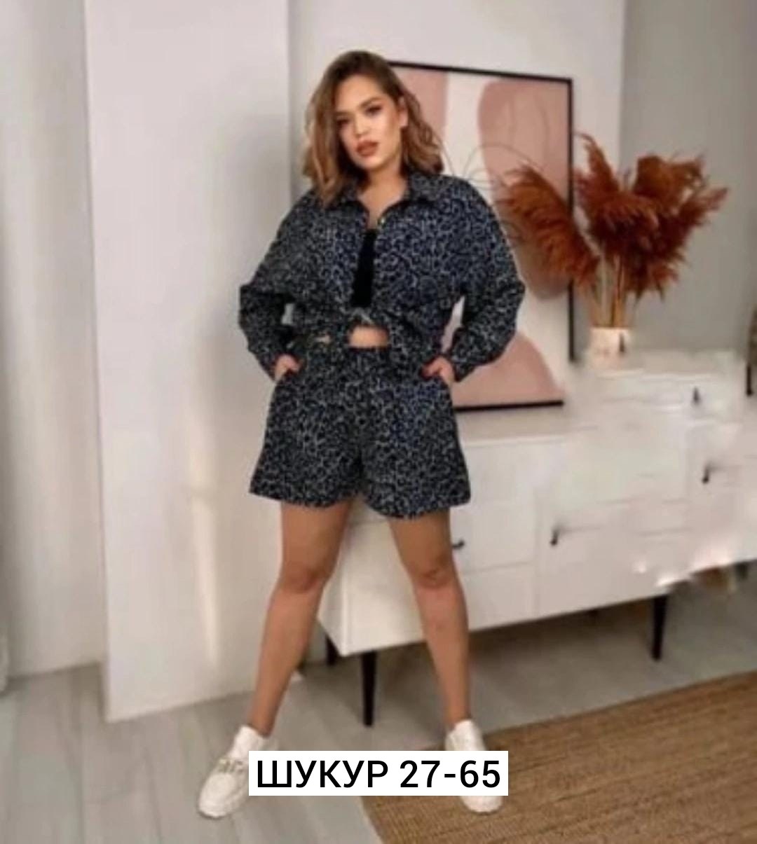 женские костюмы,костюм женский с шортами,костюм с шортам,летний костюм,костюм женский двойка