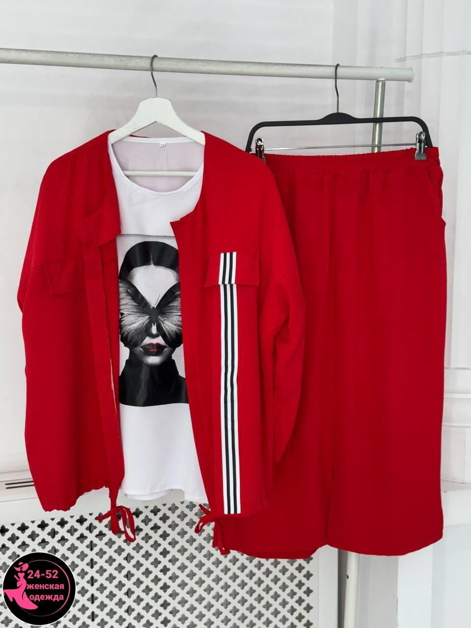 женские костюмы больших размеров,летние костюмы женские,костюм тройка женский,костюм двойка,стильные костюмы