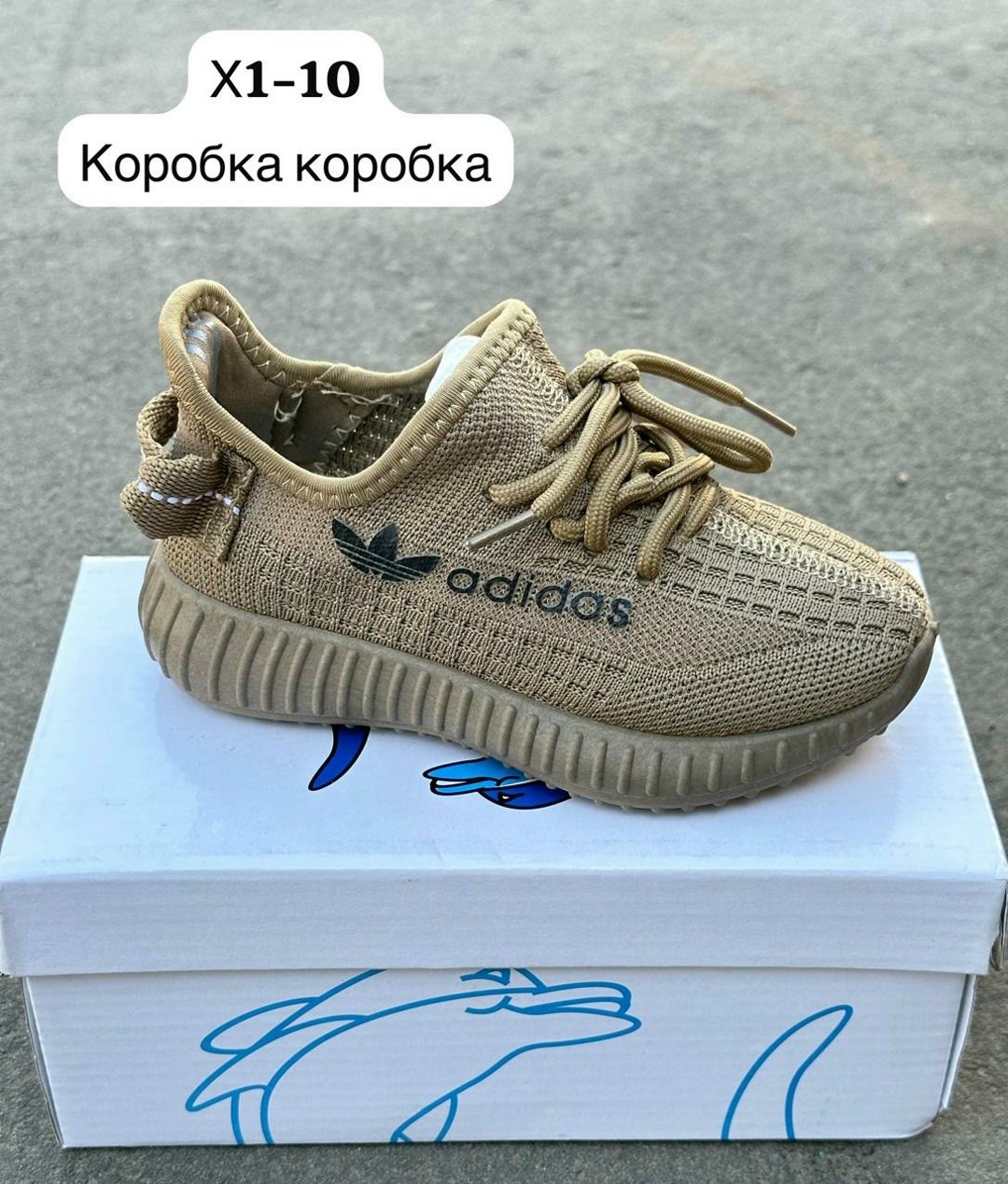 adidas yeezy boost 350 v2 sand taupe,,кроссовки изи детские,adidas yeezy,adidas yeezy boost 350 v 2