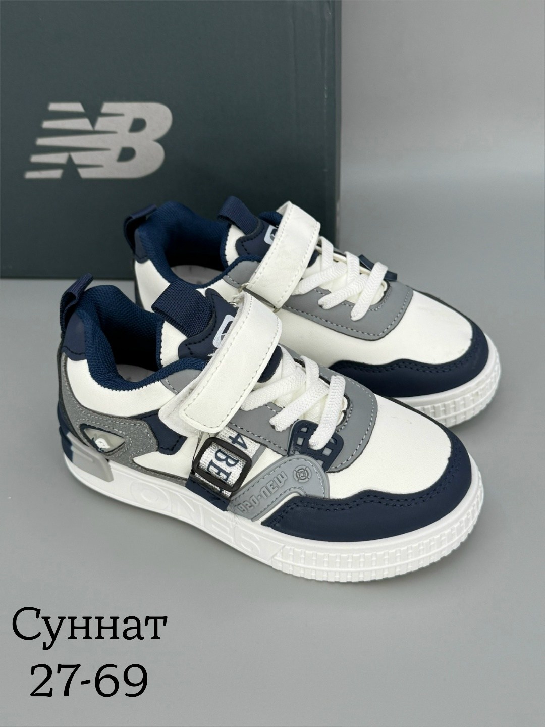 ,кроссовки колобок детские,детские кроссовки,кроссовки мальчику,детская