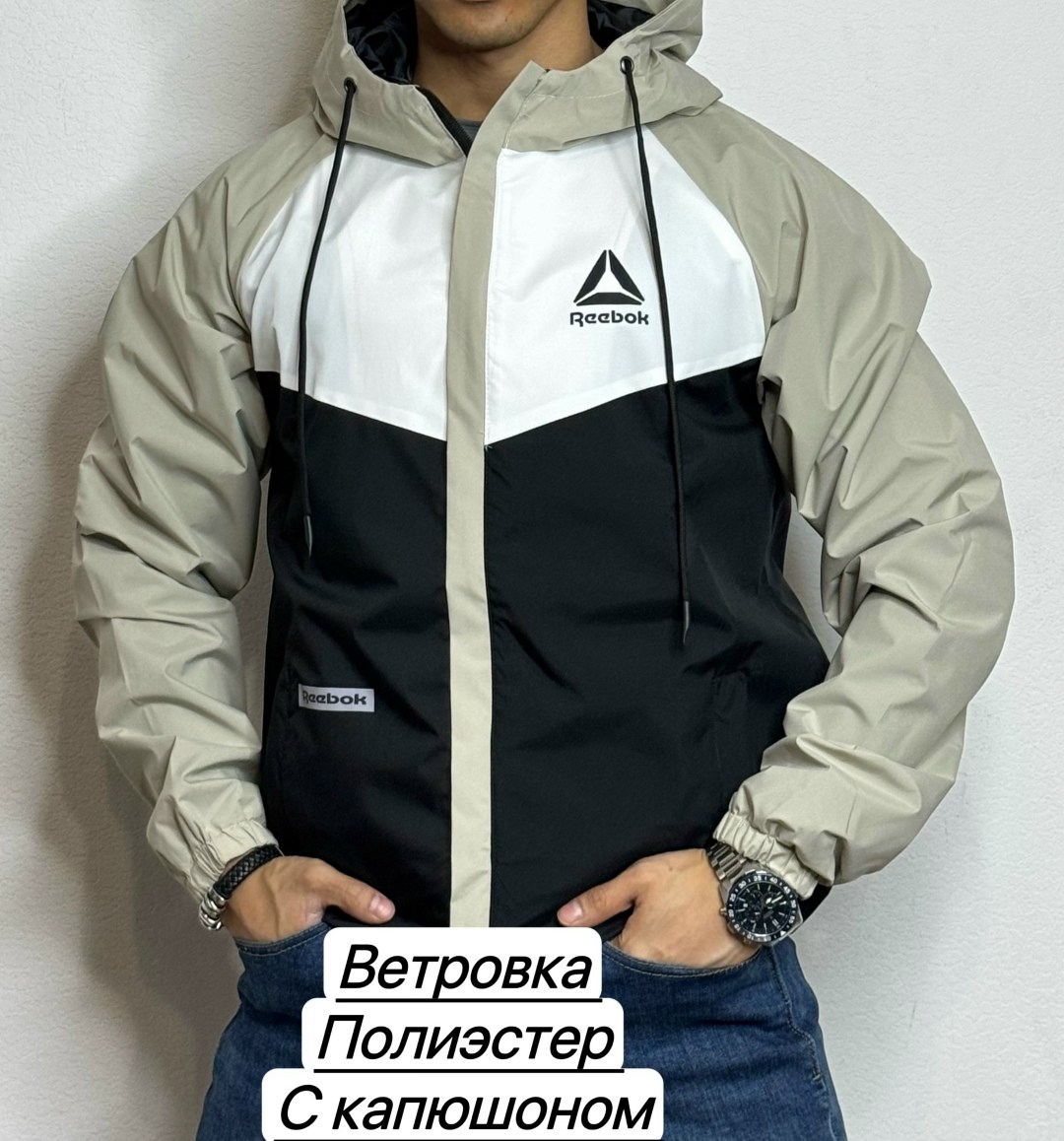 ветровка reebok,ветровка мужская,мужская куртка ветровка,ветровка,ветровка рибок