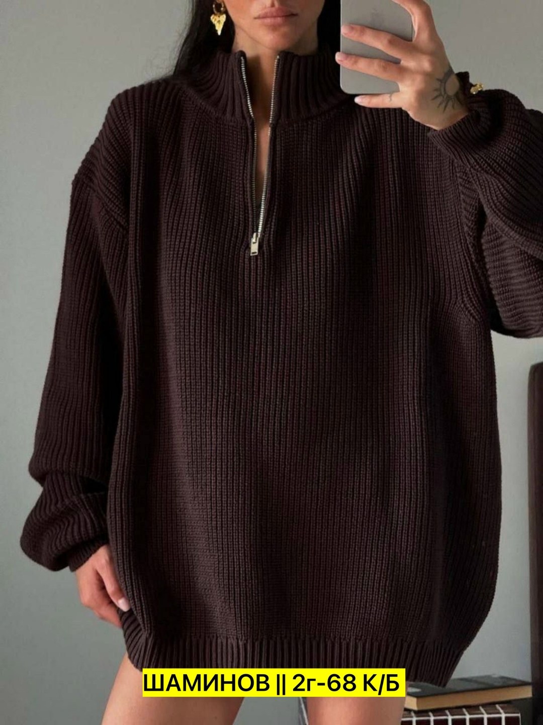 свитер женский оверсайз,свитер в стиле оверсайз,оверсайз свитер,свитер оверсайз вязаный с горлом,модные свитера