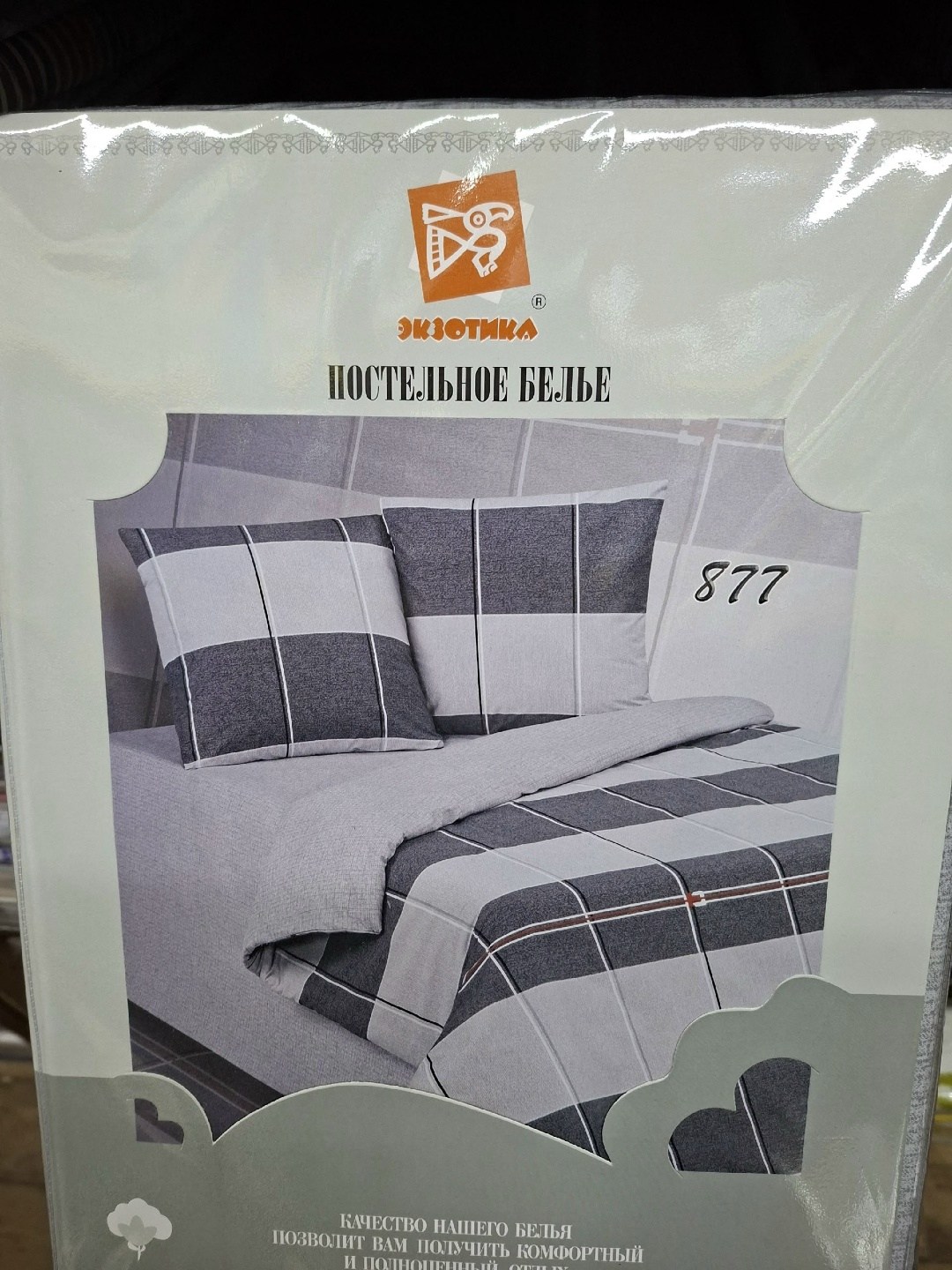 постельное белье айми сатин,комплект постельного белья,постельное белье 1 5 спальное,комплект постельного белья mency,комплект постельного белья ситрейд