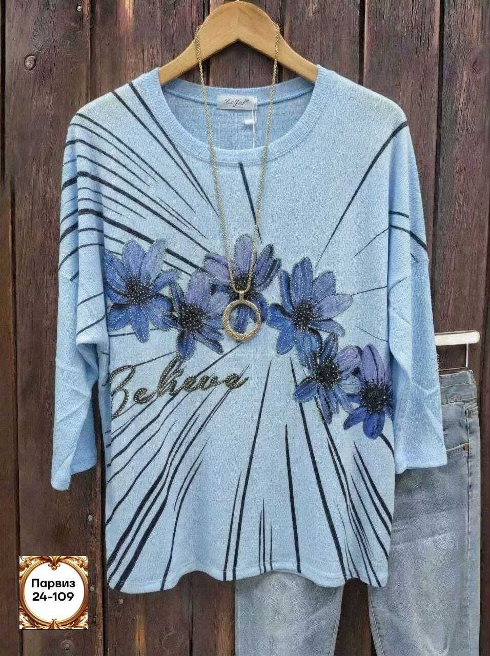 кофта женская,футболки женская,кофта хлопок,туника нарядная,туника женская