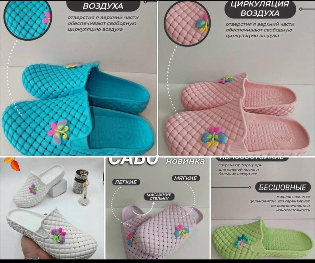 ,женские пляжные шлепанцы,тапочки женские,тапочки летние,сланцы женские