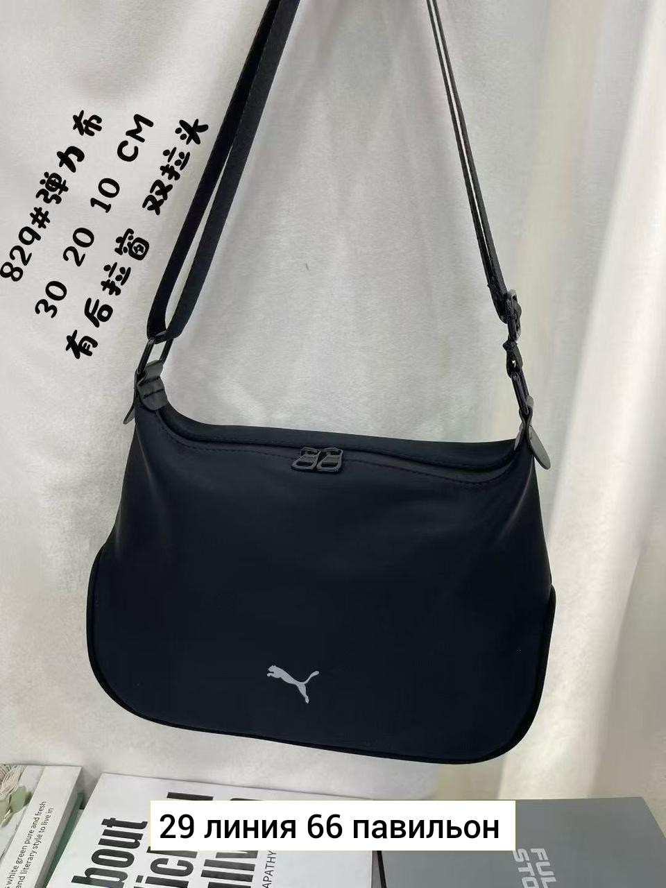 сумка,сумка женская,женская сумка через плечо,женская сумка на плечо,сумки на плечо