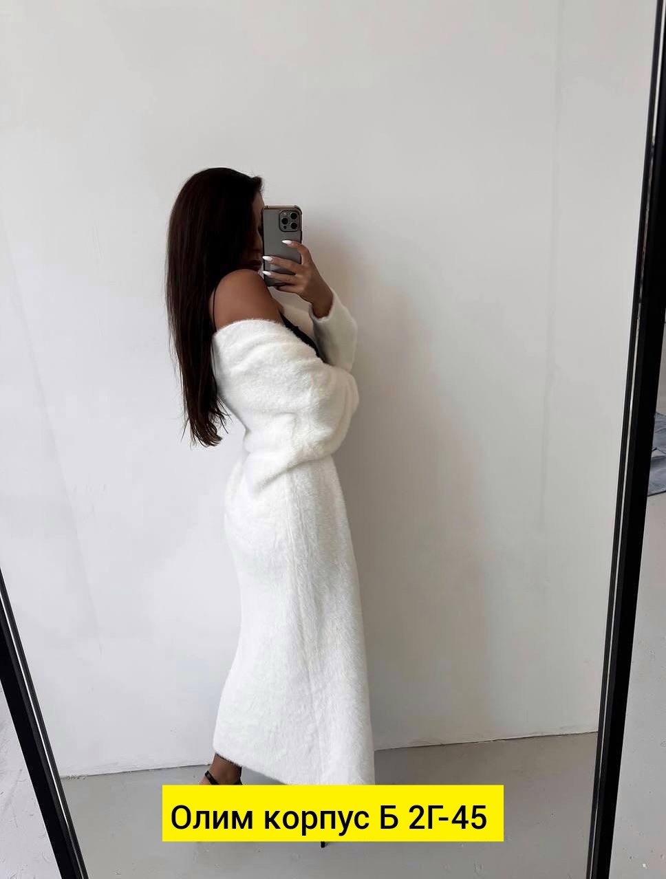 свитер туника пушистый длинный vikrix style,кардиган ангора,кардиган удлиненный,кардиган,кардиган длинный