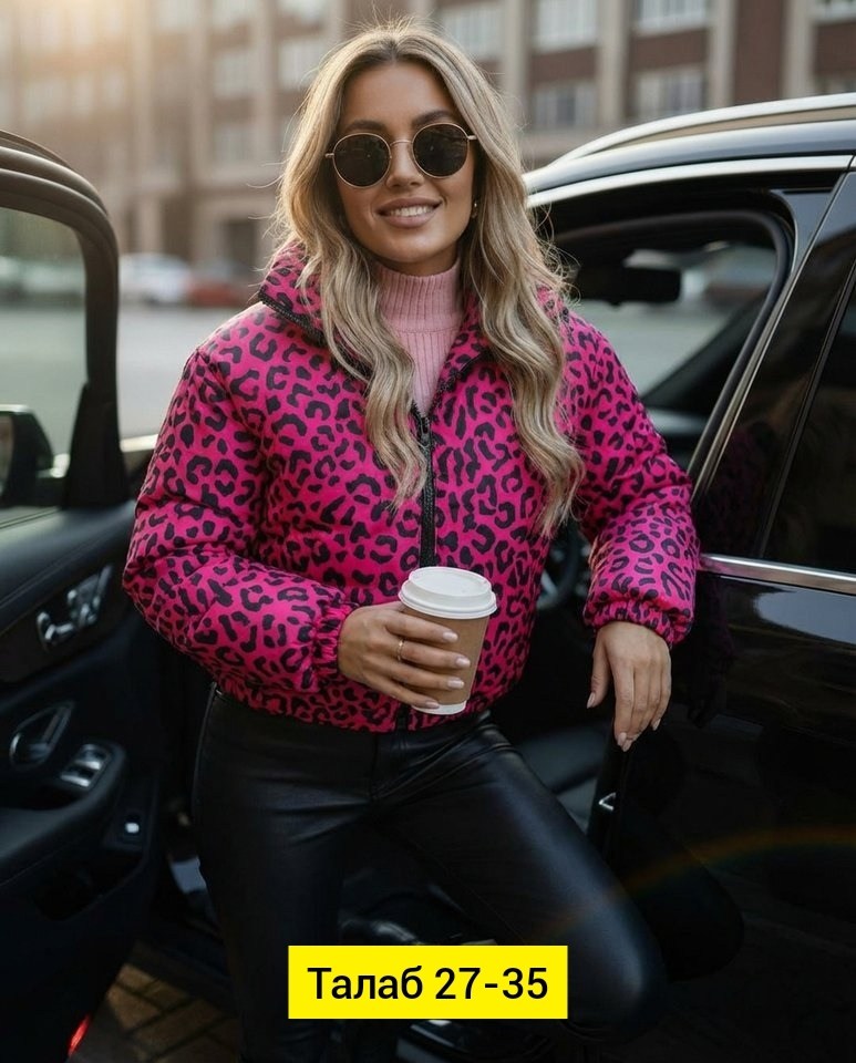 куртка женская демисезонная,куртка женская теплая,женская куртка,демисезонная куртка,куртка леопардовая
