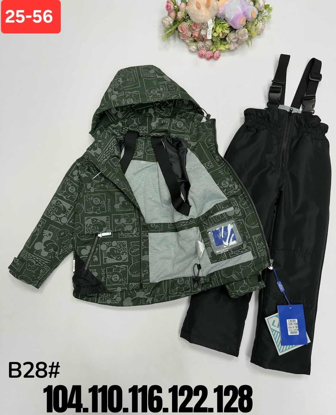 демисезонный костюм для мальчика,демисезонные костюмы,костюм детский,костюм для мальчика