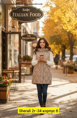 Верхняя одежда