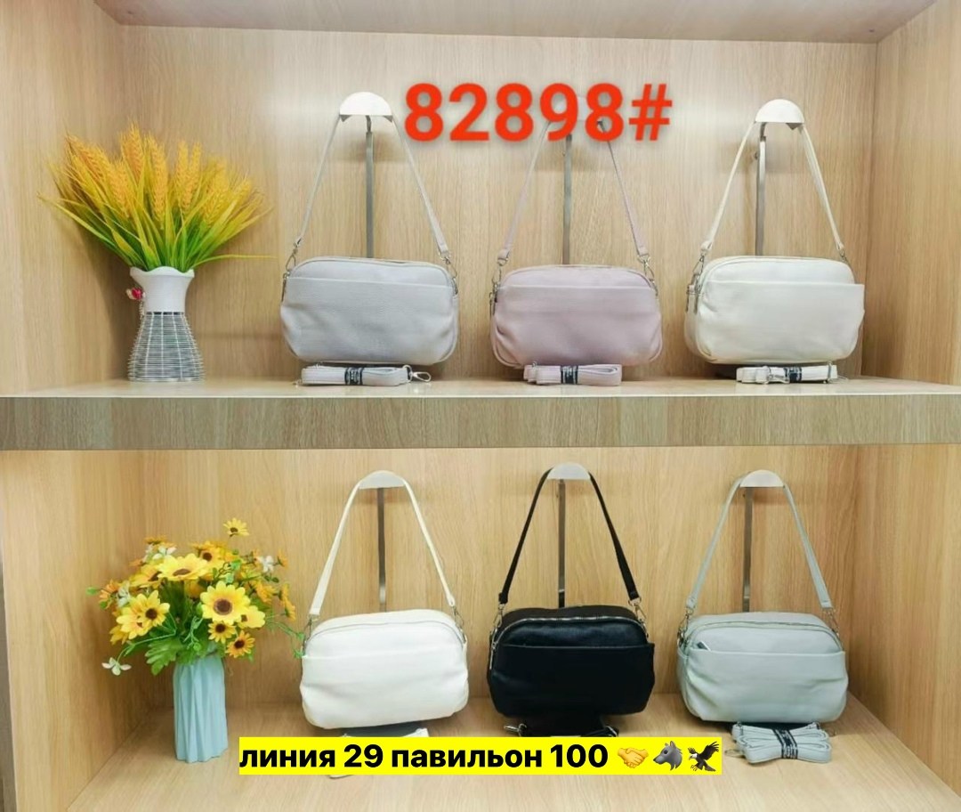 сумка,женская сумка,сумочка,сумки для женщин,модная сумка