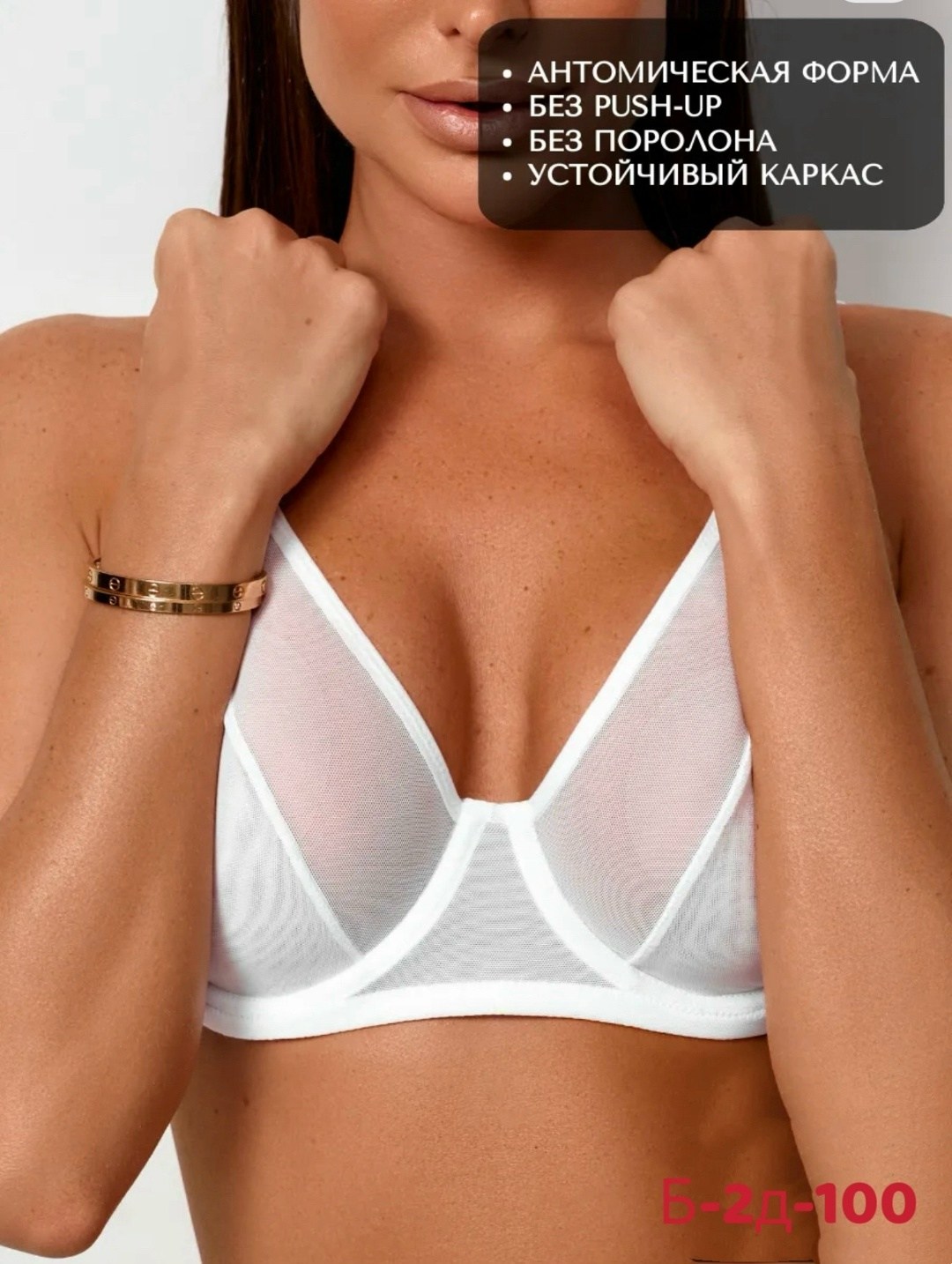 комплект нижнего белья женский,женское нижнее белье,комплект нижнего белья,комплекты белье,женские белье