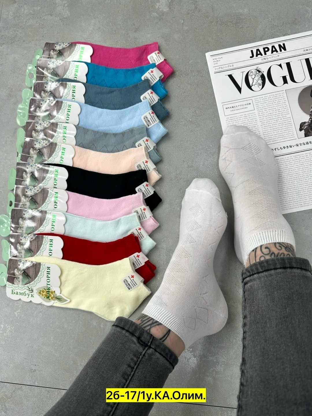 носки женские 10 пар,носки женские,носки короткие женские,носки для женщин,женские носочки