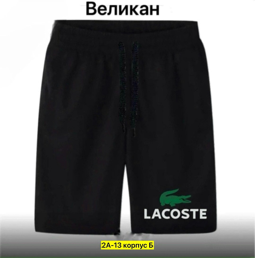 мужские спортивные шорты adidas,шорты мужские adidas,шорты для мальчиков adidas,шорты мужские трикотажные адидас,шорты adidas